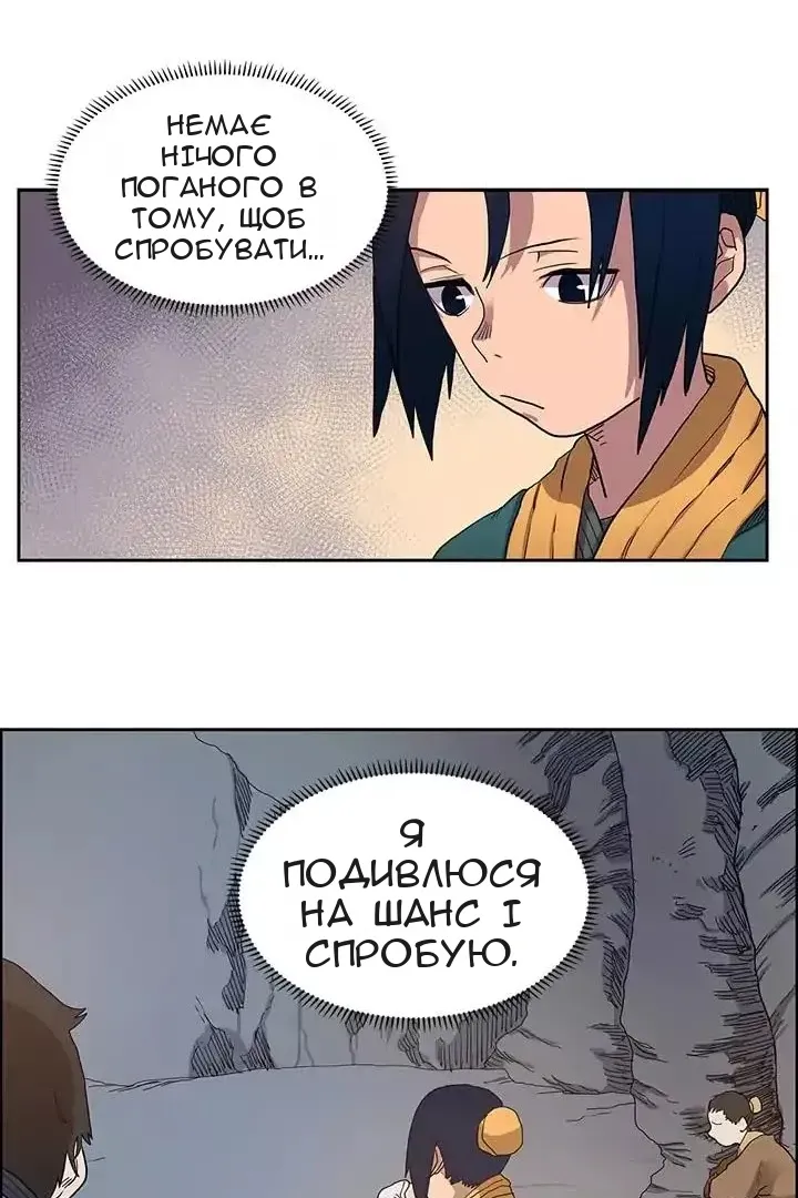 Сторінка 28