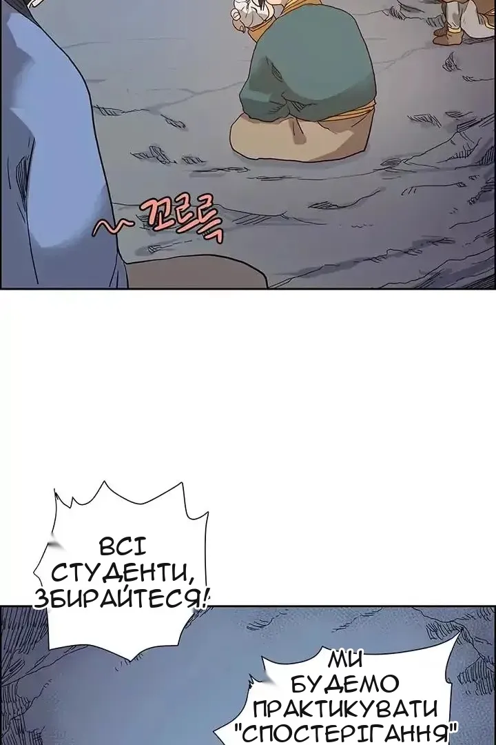 Сторінка 29