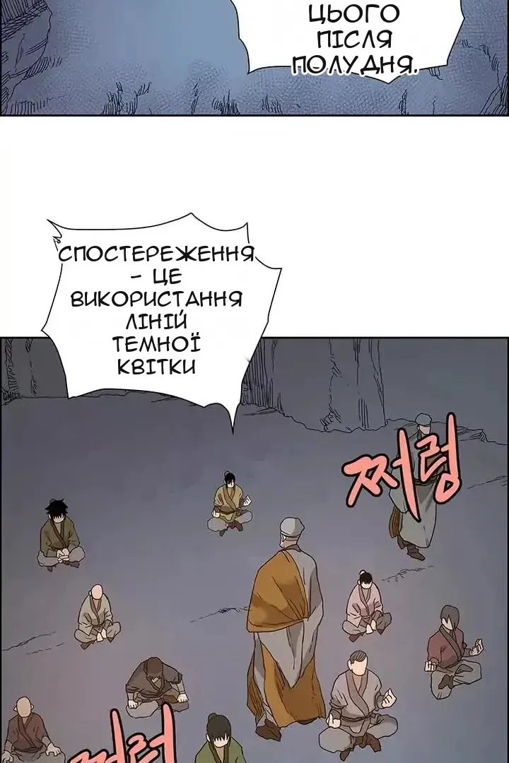 Сторінка 30