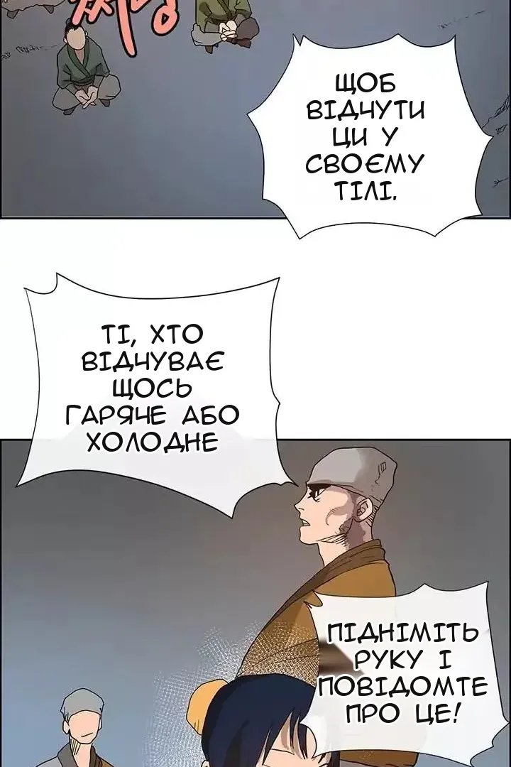 Сторінка 31