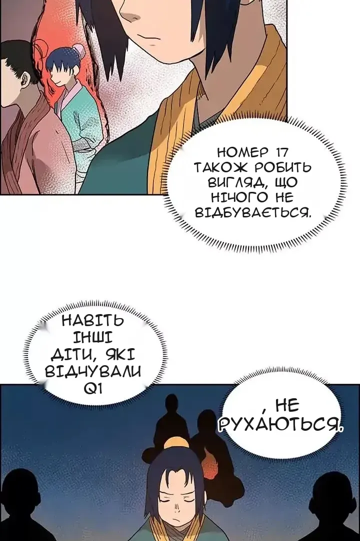 Сторінка 33