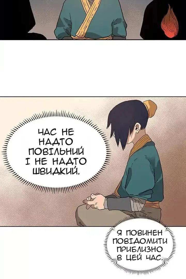 Сторінка 34