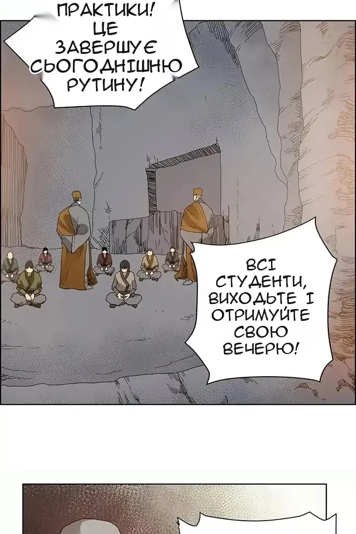Сторінка 36
