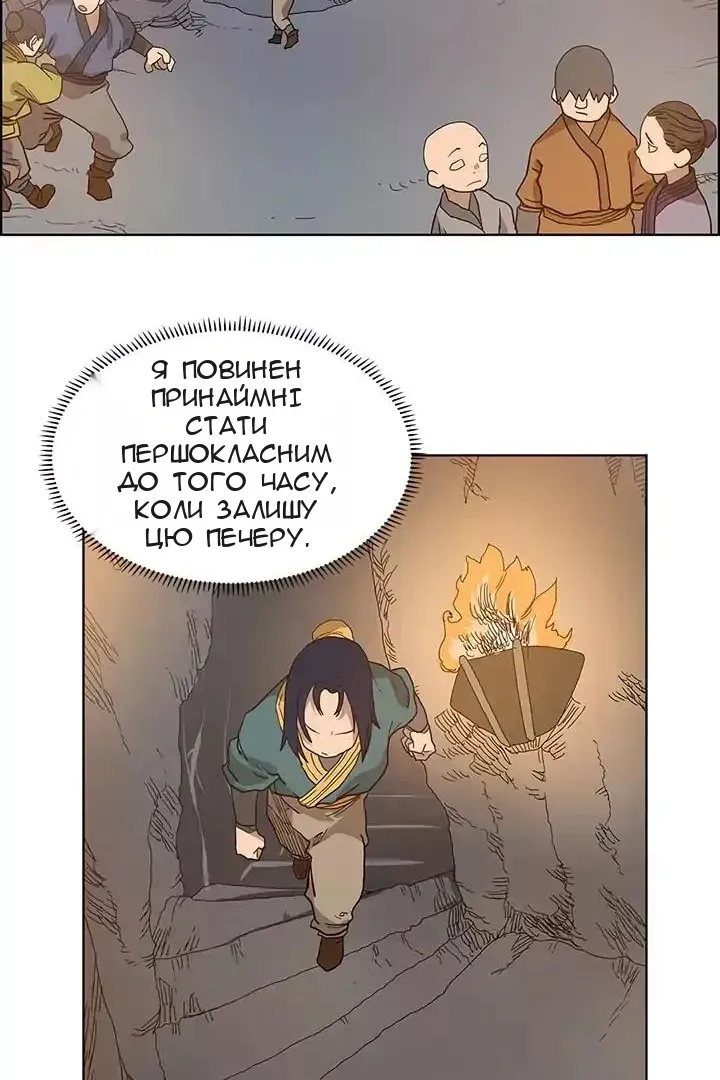 Сторінка 38