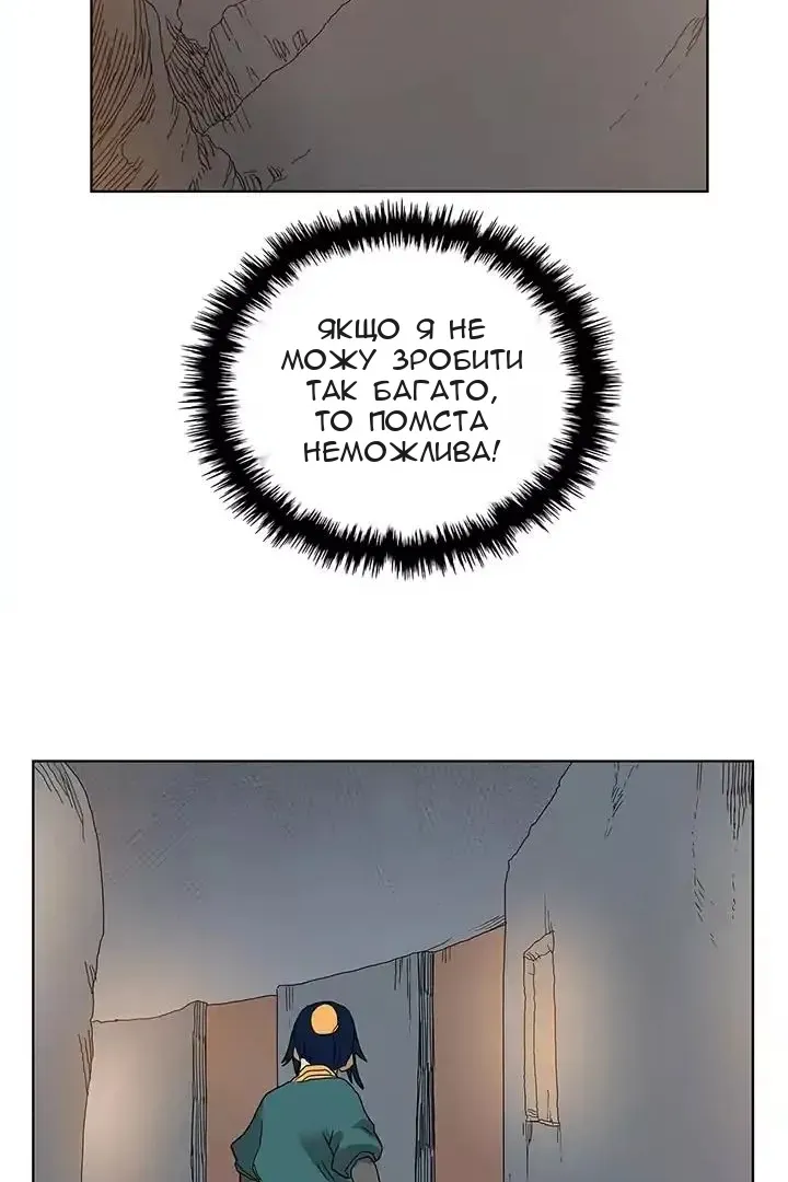 Сторінка 39