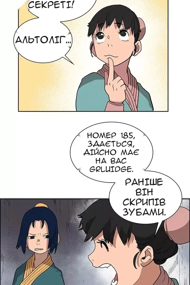 Сторінка 49