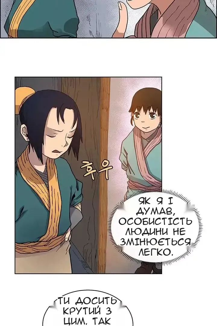 Сторінка 50