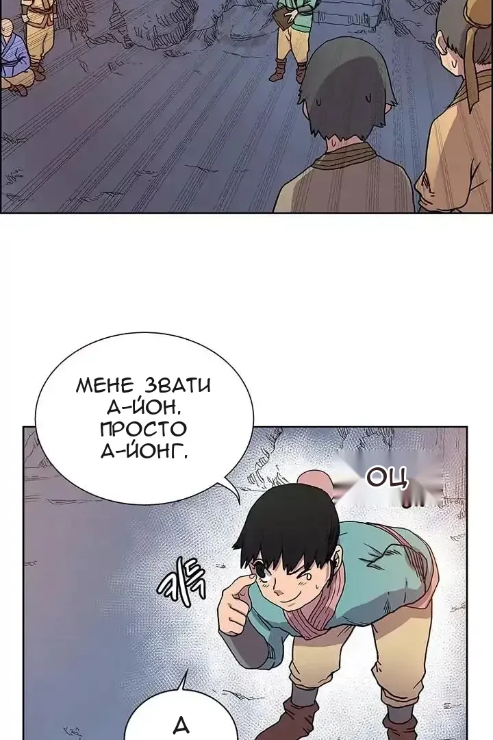Сторінка 54