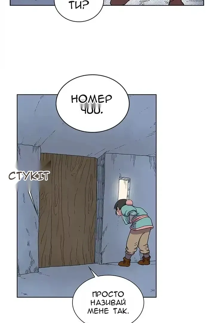 Сторінка 55