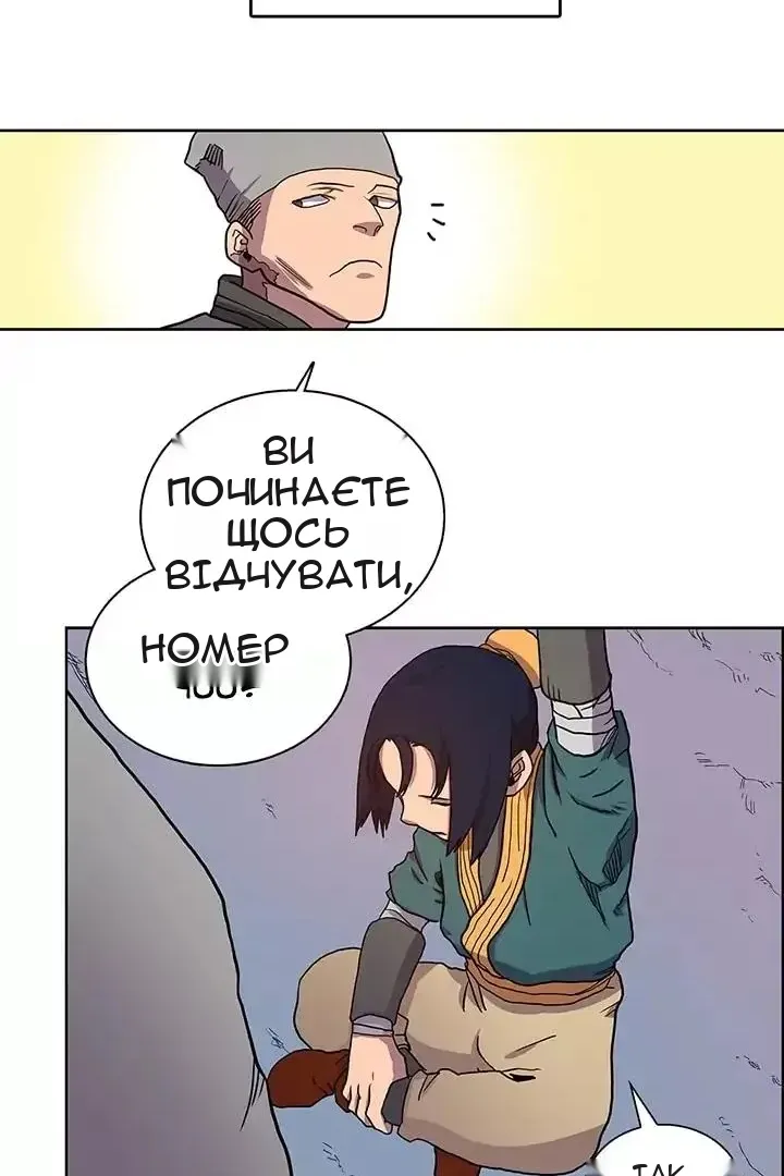 Сторінка 57
