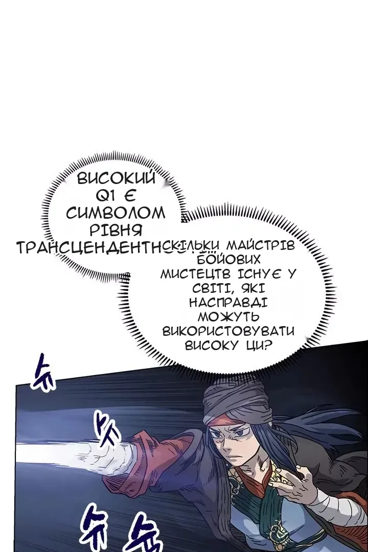 Сторінка 4