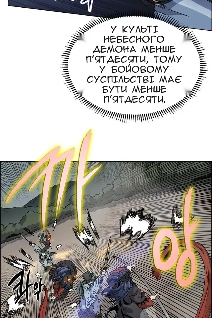 Сторінка 5