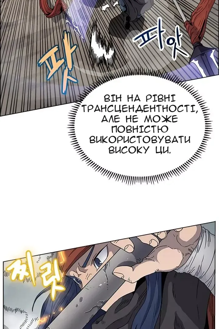 Сторінка 6