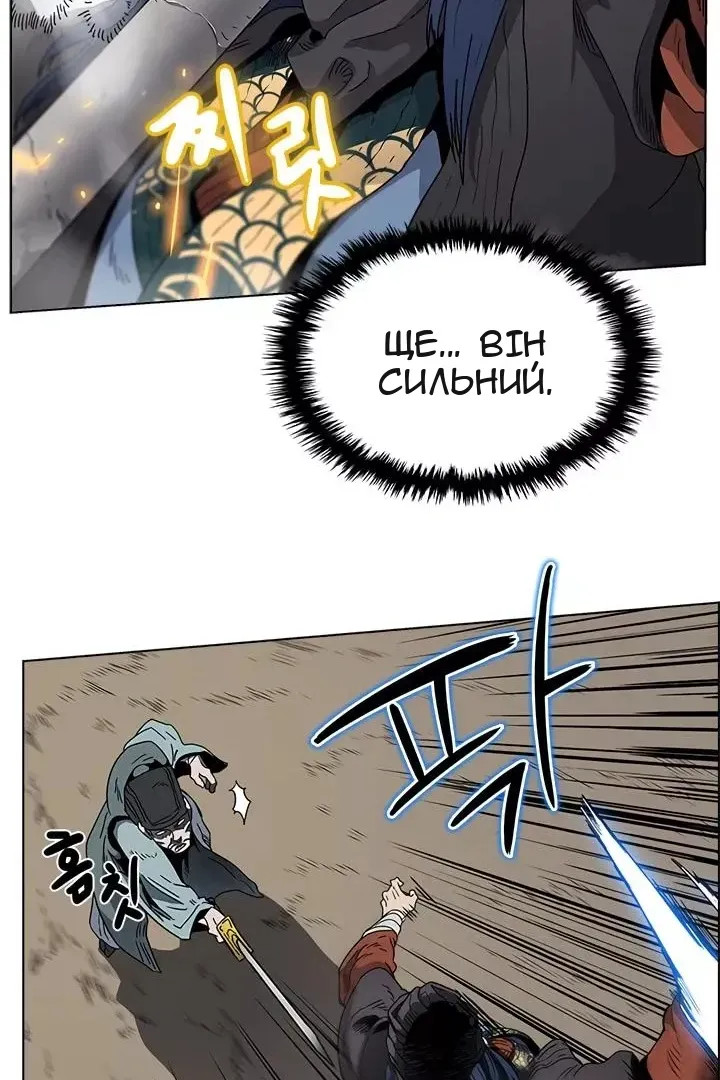 Сторінка 7