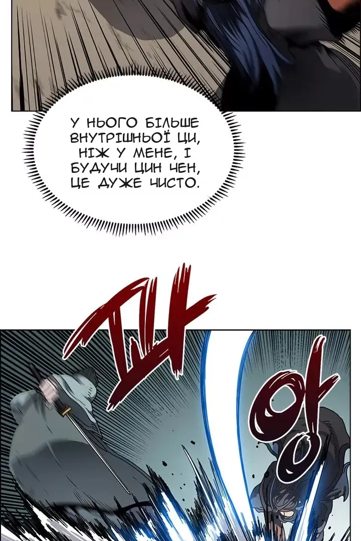 Сторінка 8