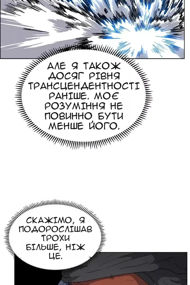 Сторінка 9