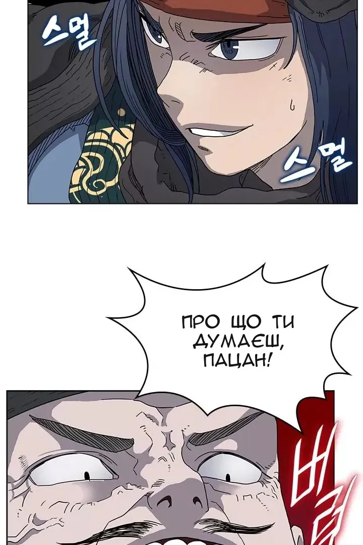 Сторінка 10