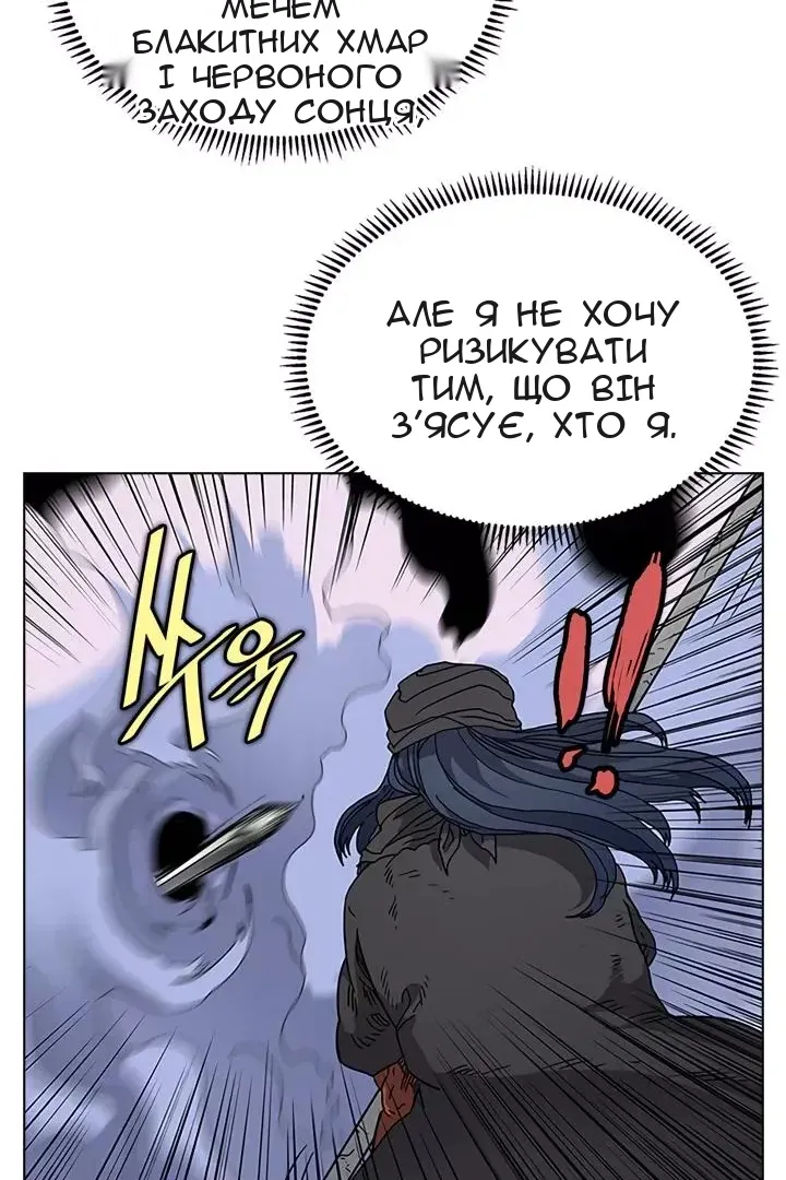 Сторінка 14