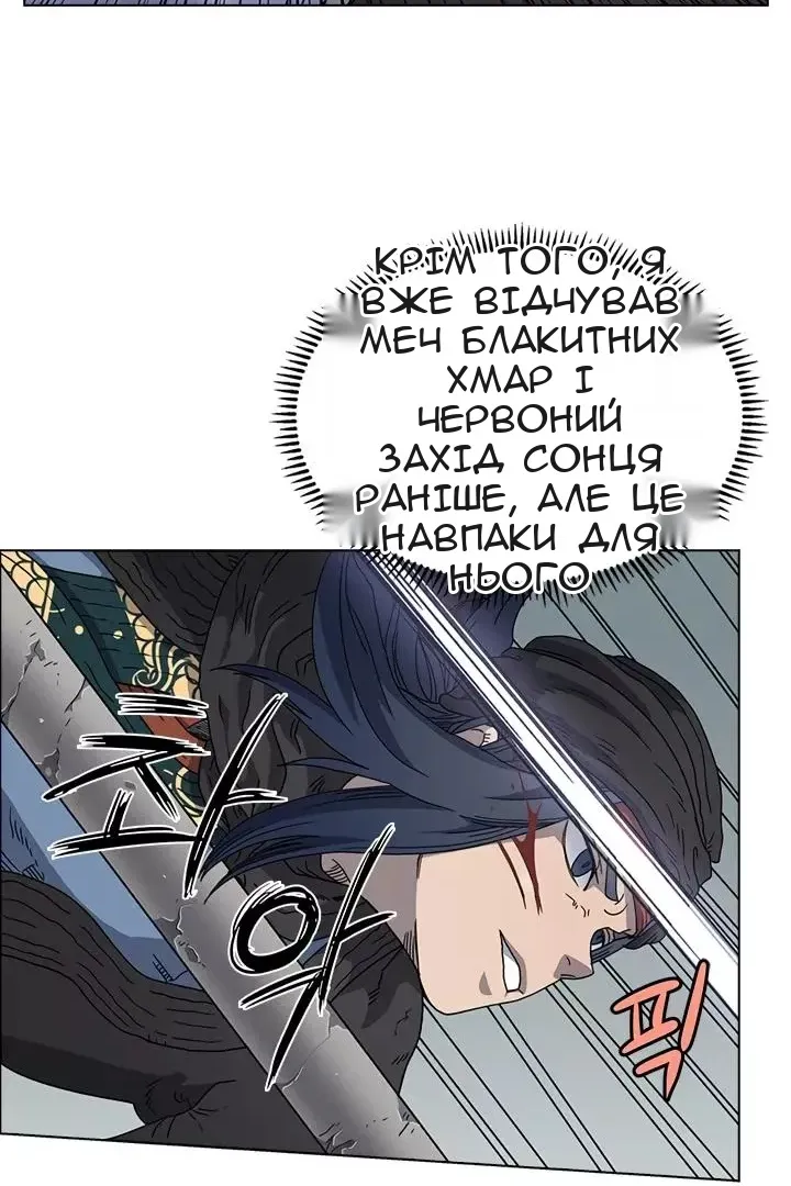 Сторінка 15