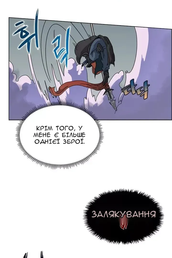 Сторінка 16