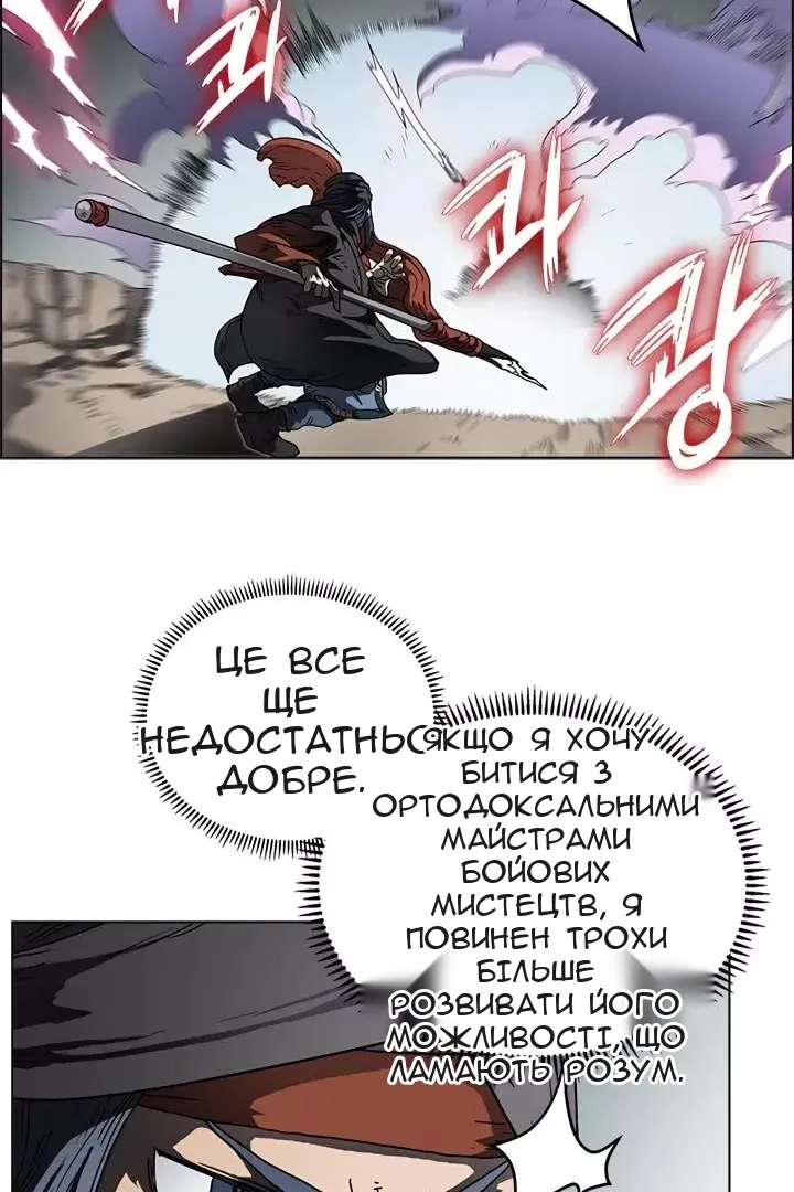 Сторінка 19