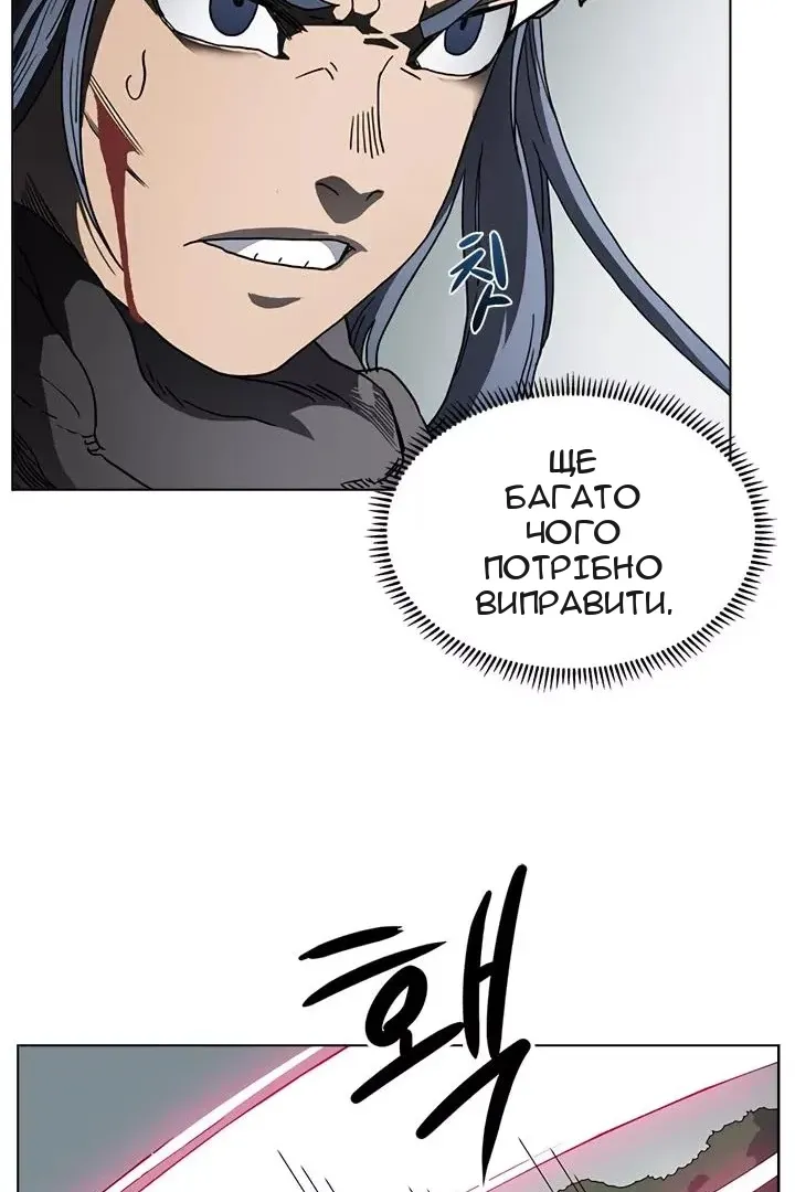 Сторінка 20
