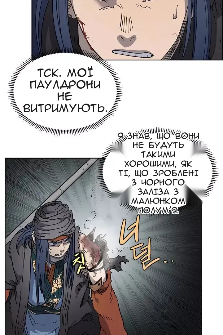Сторінка 22