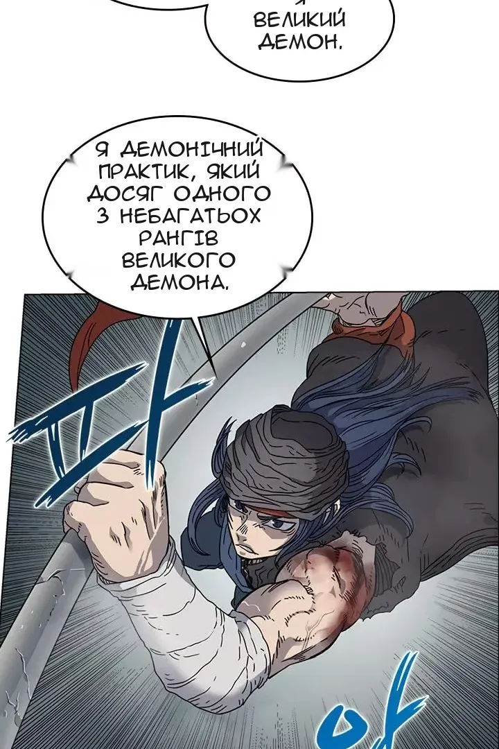 Сторінка 24