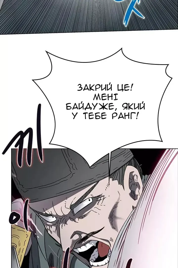 Сторінка 25