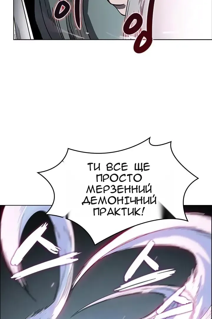 Сторінка 26