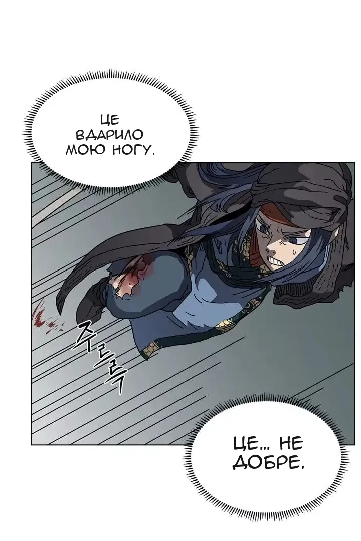 Сторінка 37