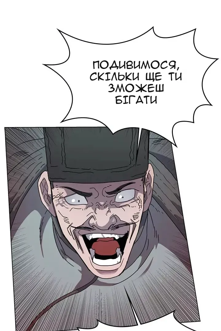 Сторінка 38