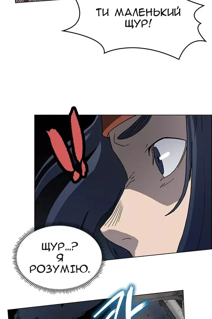 Сторінка 39