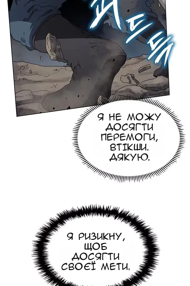 Сторінка 40