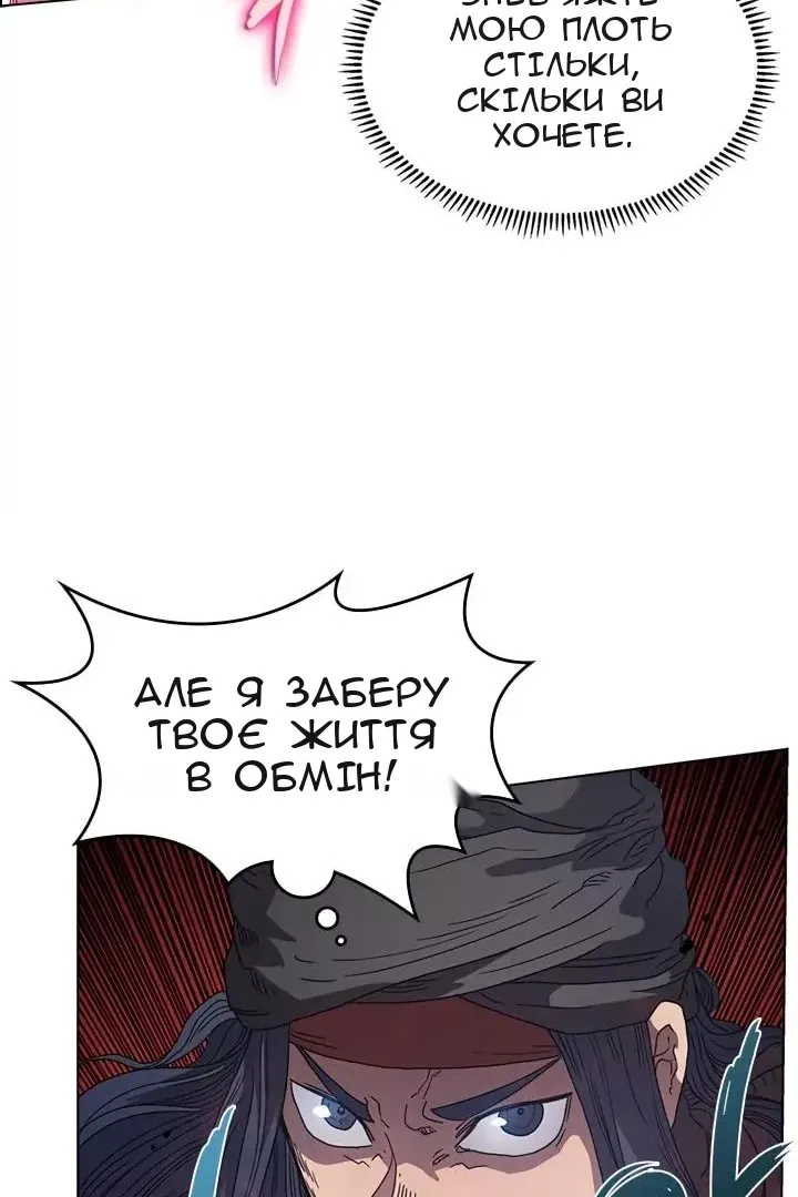Сторінка 42