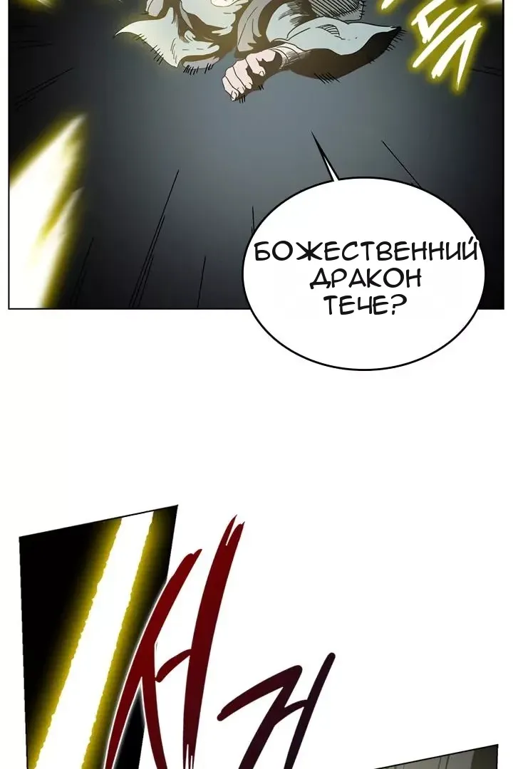 Сторінка 49