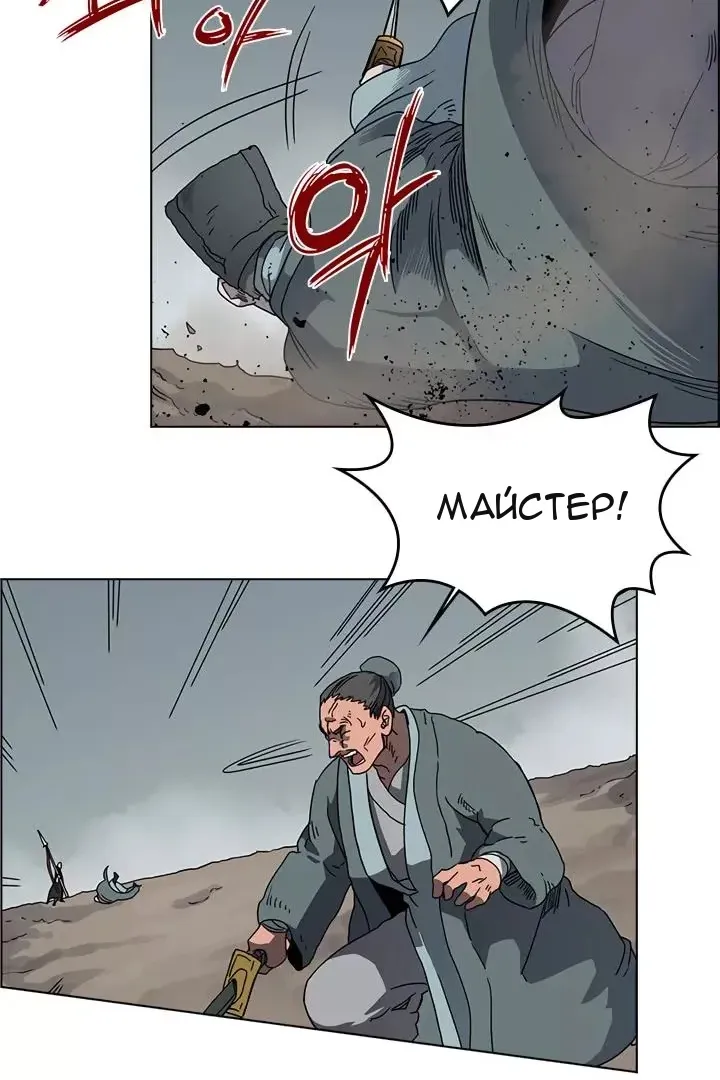 Сторінка 51