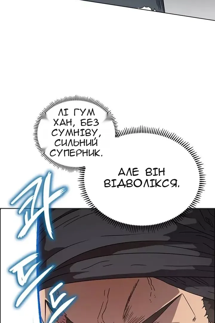 Сторінка 54