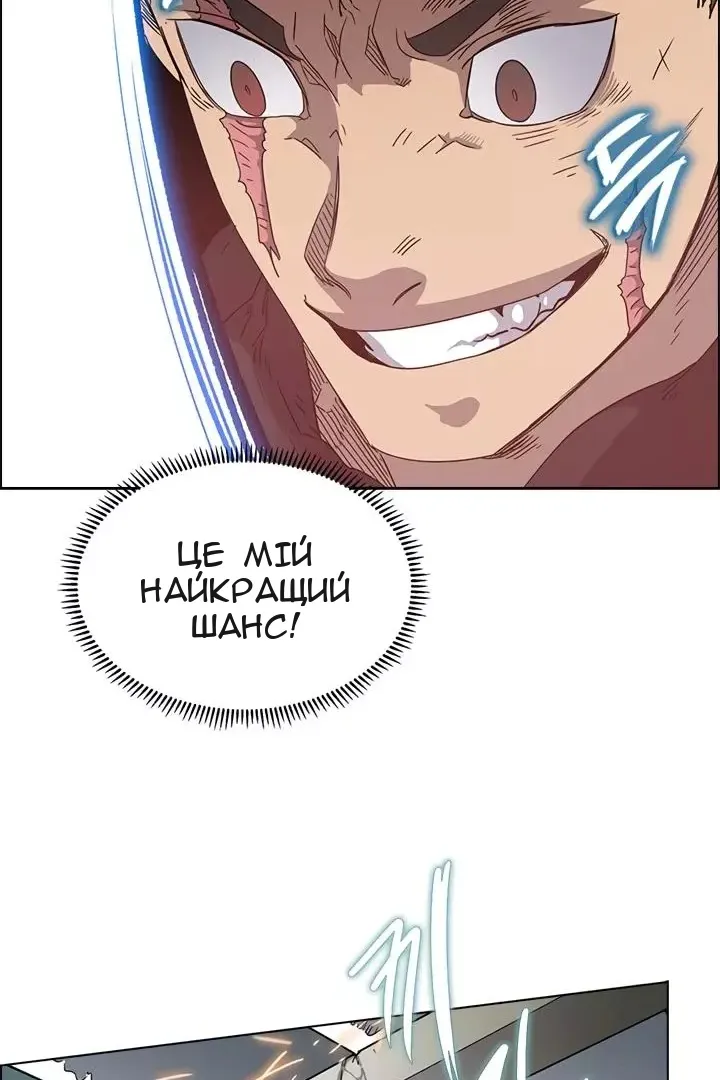 Сторінка 55