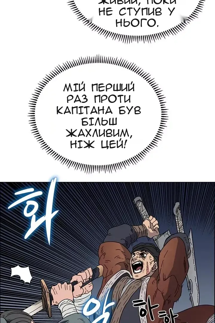 Сторінка 60
