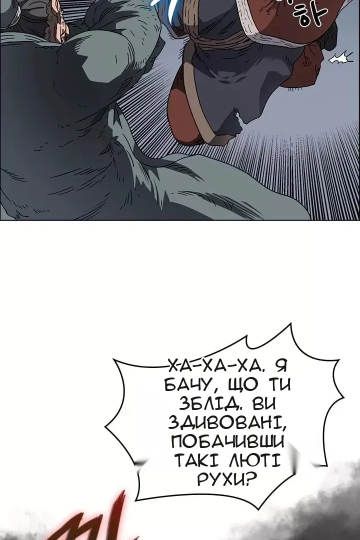 Сторінка 61