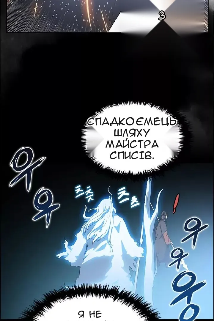 Сторінка 5