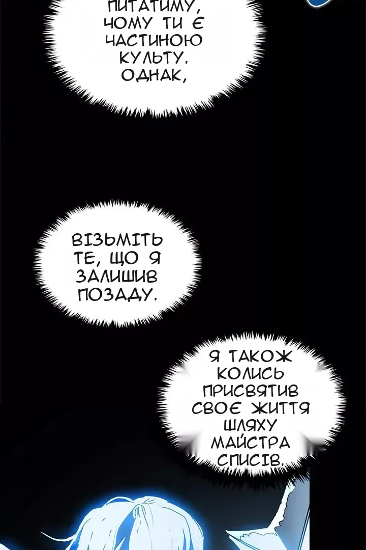 Сторінка 6