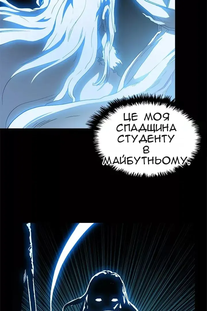 Сторінка 7