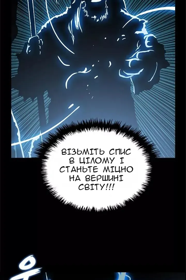 Сторінка 8