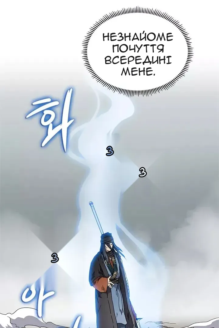 Сторінка 14