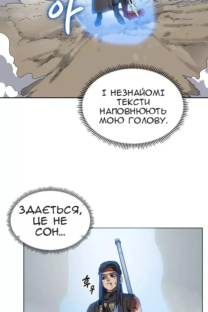 Сторінка 15