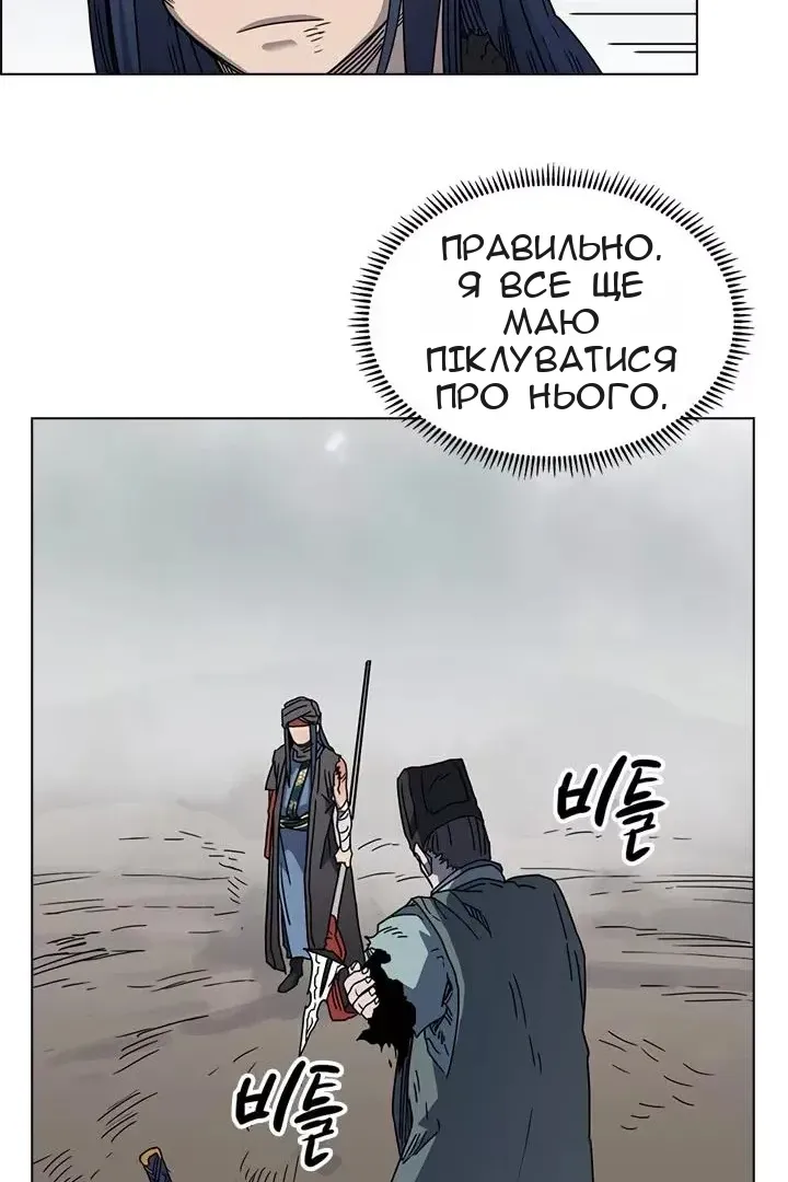 Сторінка 17