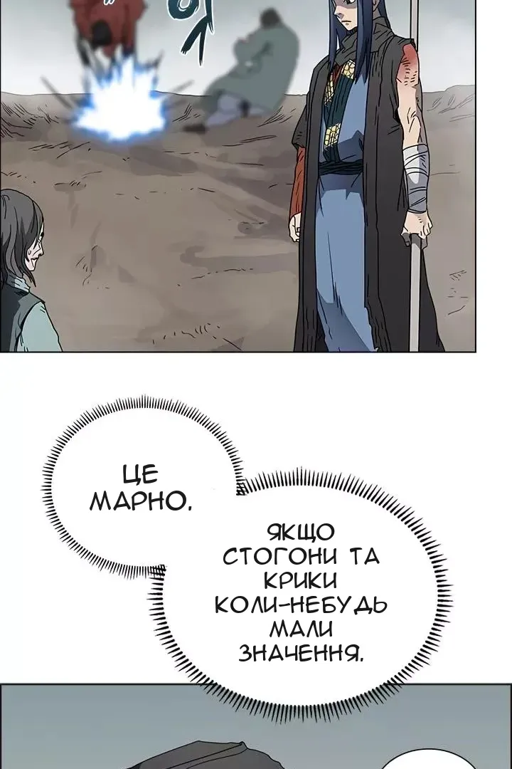 Сторінка 25