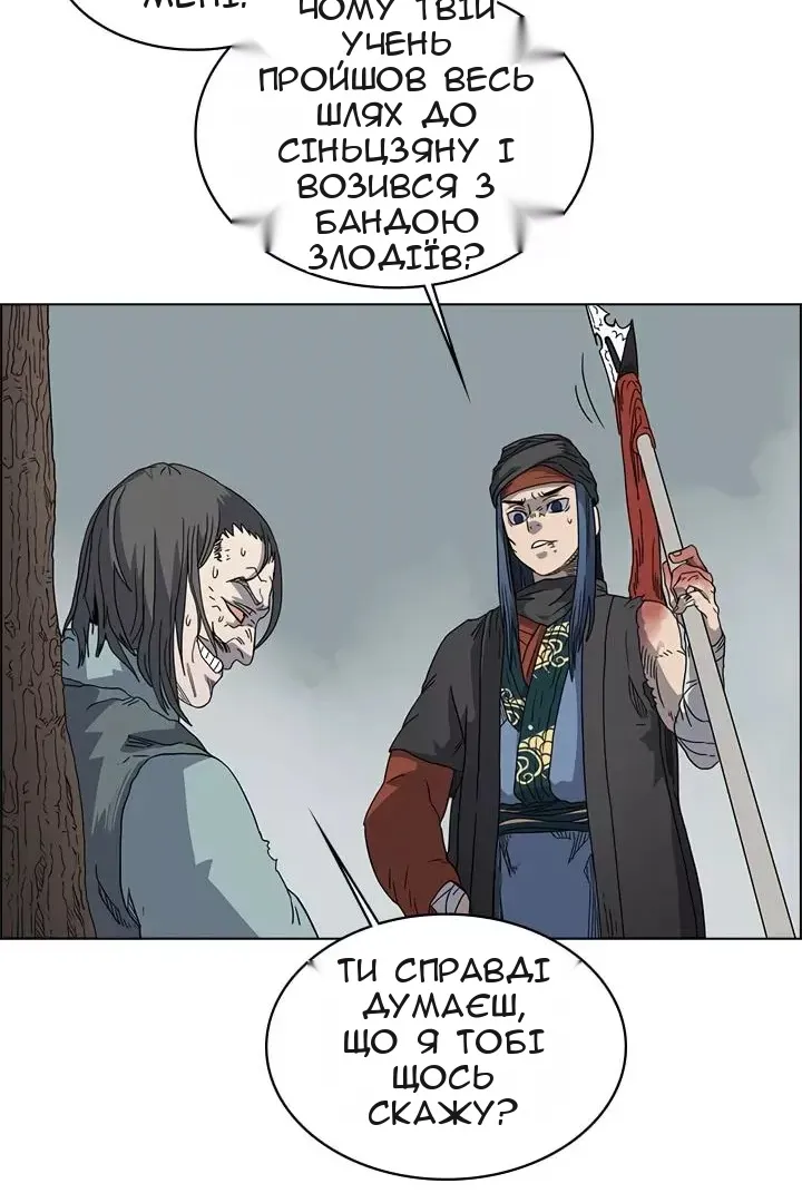 Сторінка 28